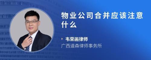 公司注冊地與生產(chǎn)工廠跨省布局 物業(yè)管理與配套服務(wù)的注意事項(xiàng)