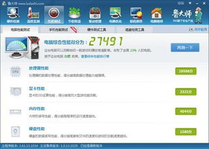 SanyTouch沖刺高端觸控產(chǎn)品 TMC2151觸摸屏深度評(píng)測(cè)